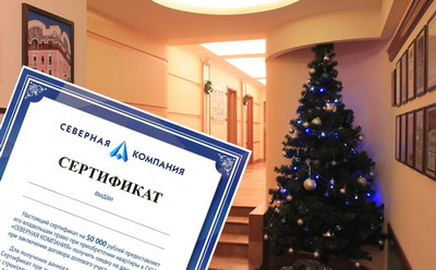 Рязанской молодёжи достаются сертификаты на скидку при покупке жилья